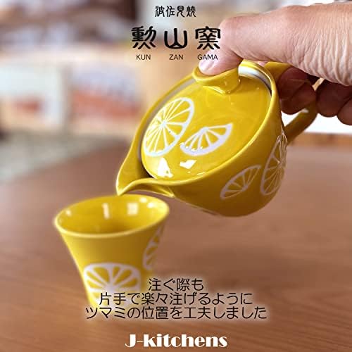 ン （ン ン （（J-mutfaklar） Limonlu Tencere 1 2 Küçük Bardak Çay Kase Seti Sarı Çaydanlık