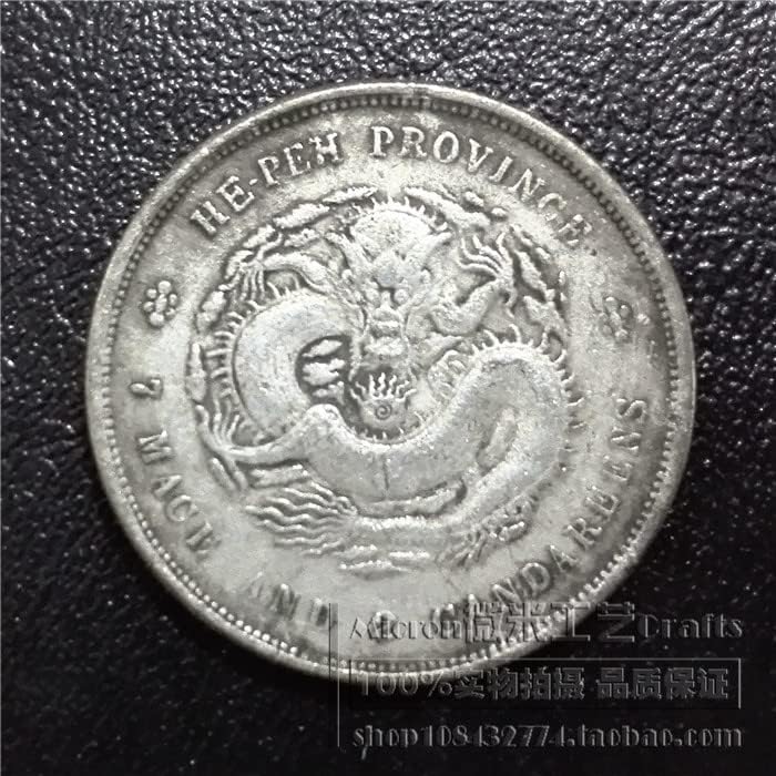 Guangxu Yuanbao Henan Eyaleti Yapılan Yuan Datou Gümüş Dolar Darbe Antika Paraları toplamak için El Sanatları Paraları